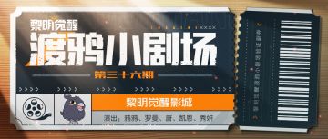 要打造最安全的庄园，只需做到这件事