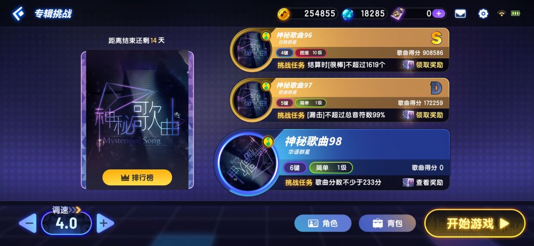 好好好,这样玩是吧😵 2
