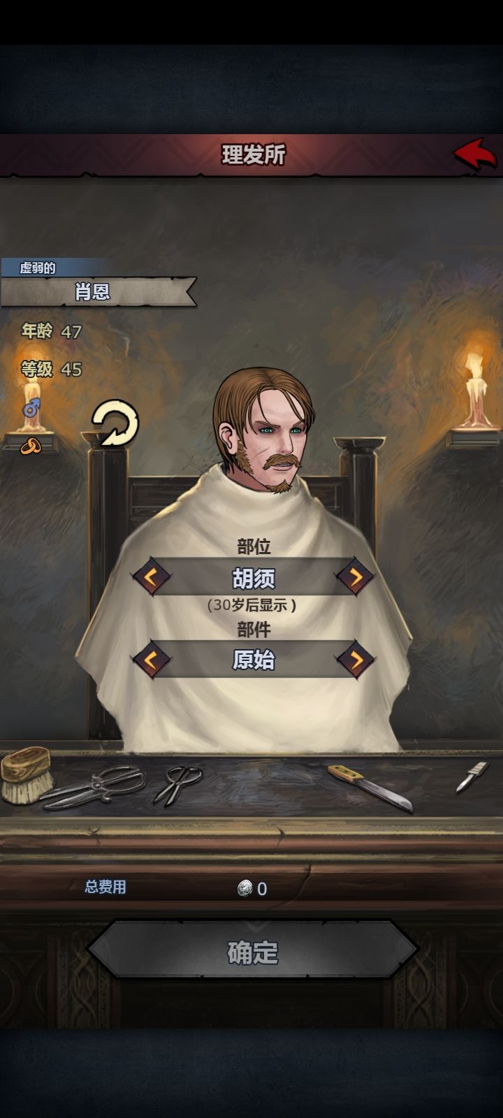 这个,之前完全没注意呀 2