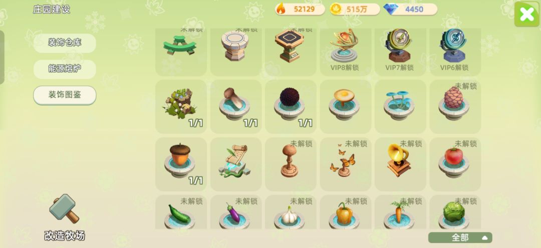 新人必做的福利 5