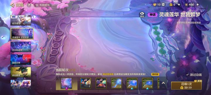 求问,这个保底多少钱?截图