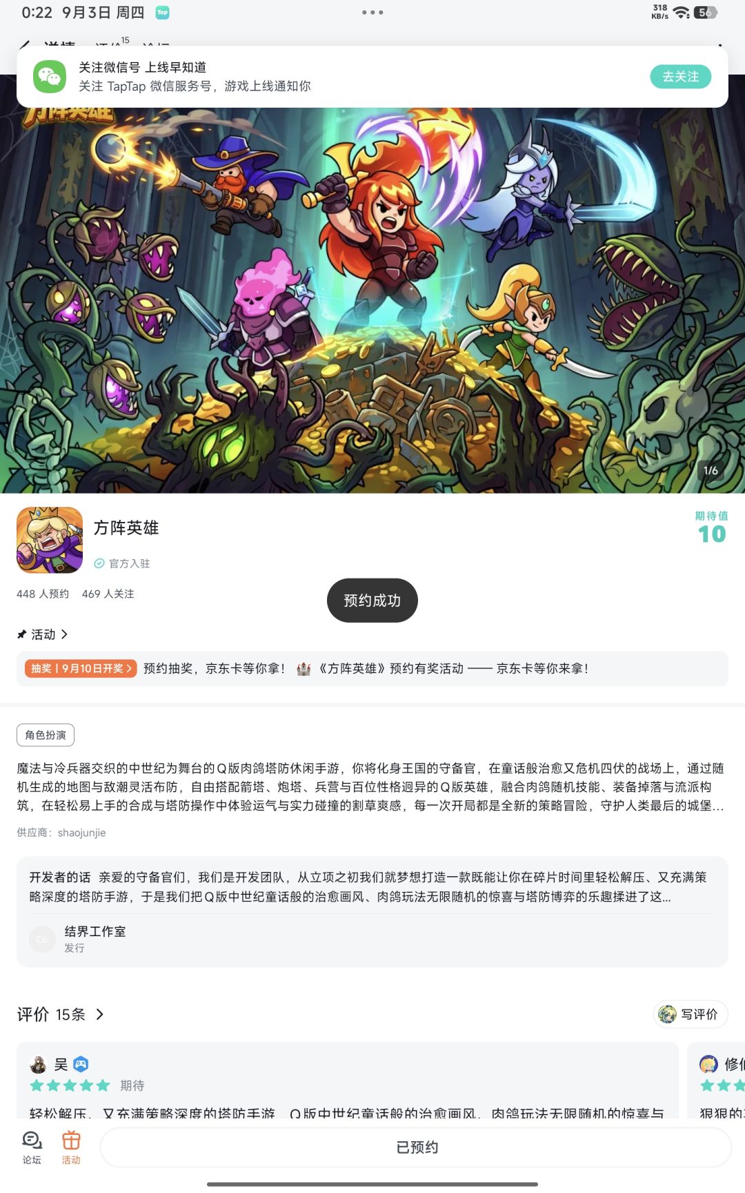 祝游戏红红火火 1