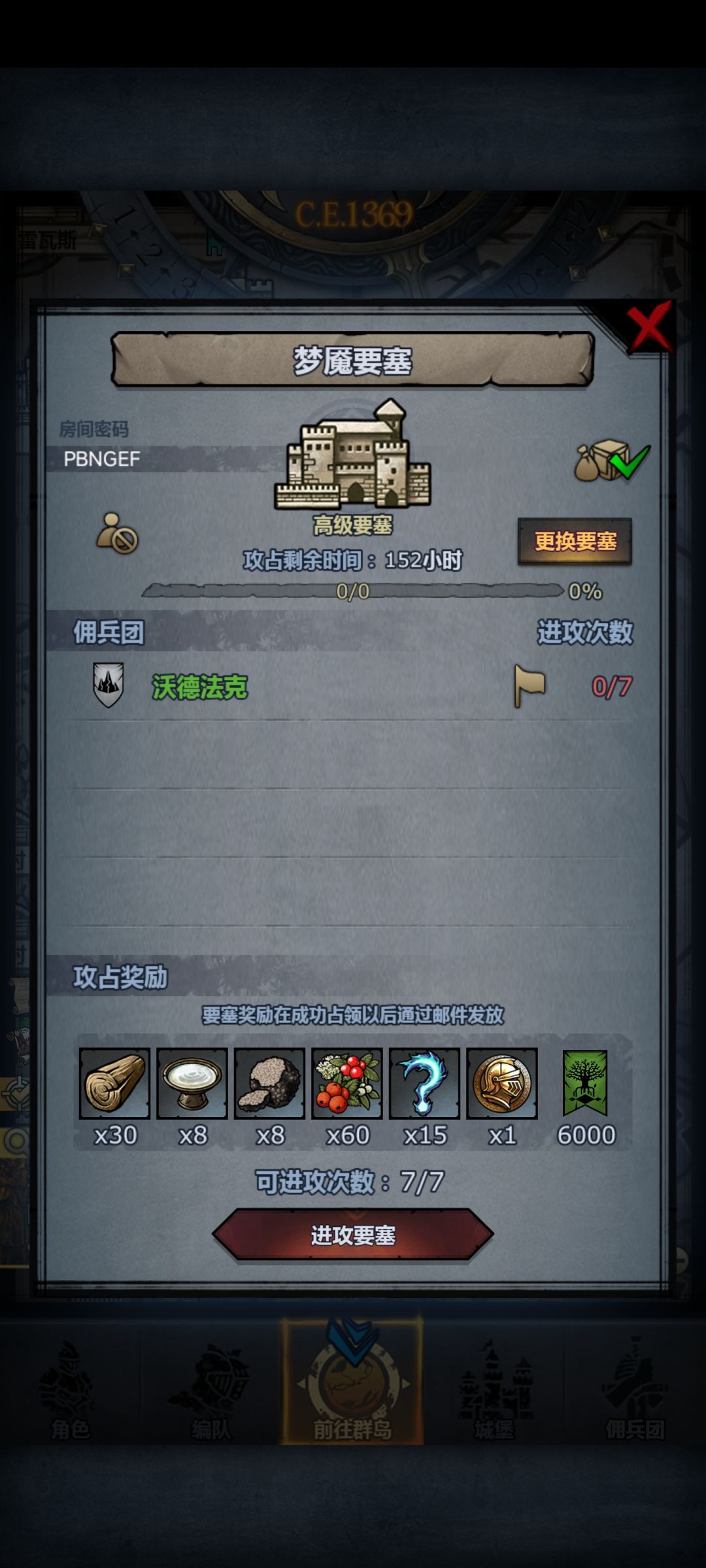 官服周塞 1