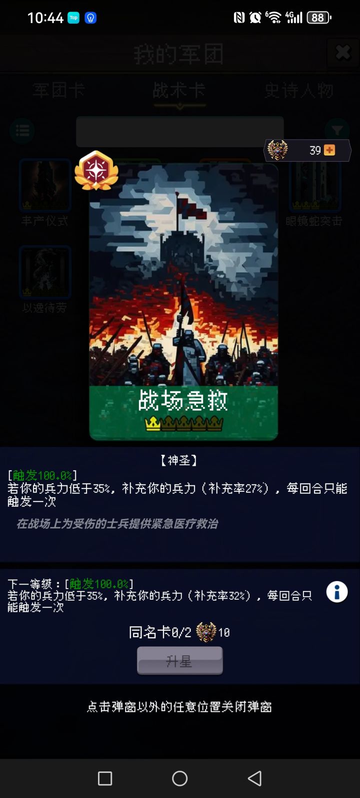 五个***能刷到的奶截图