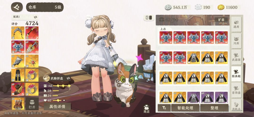 留念 2