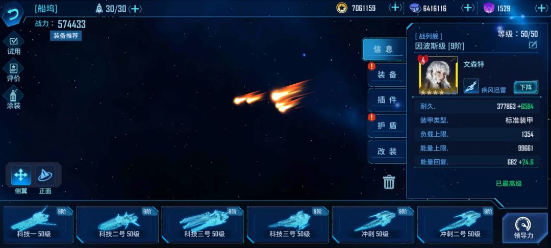 Bug 2