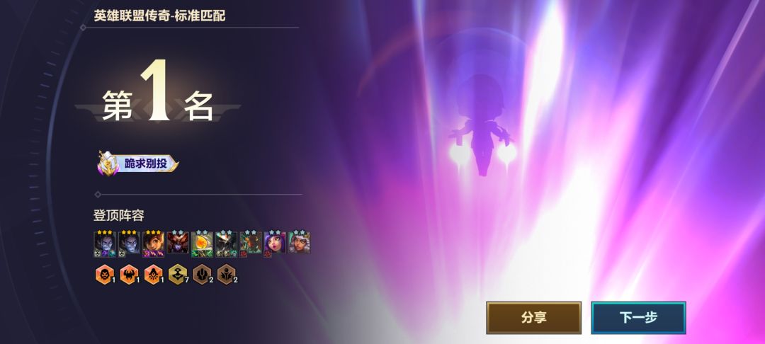 以绪塔尔1270层,两个三星塞拉斯 1