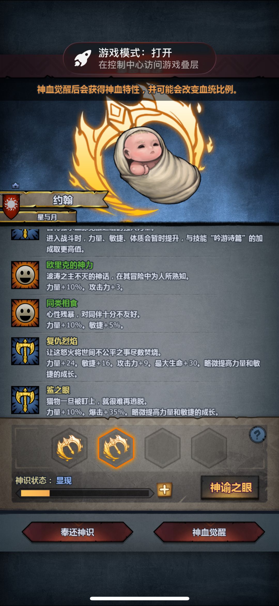 标题 2