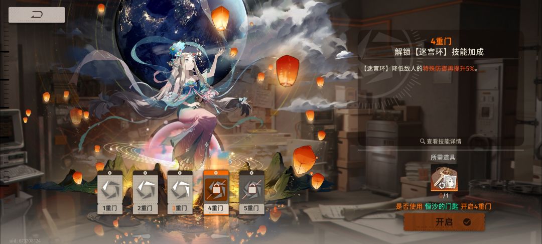 歪歪歪 1
