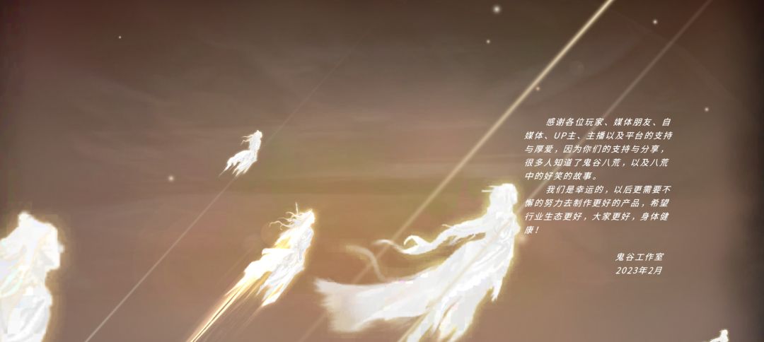 普通首次通关 3