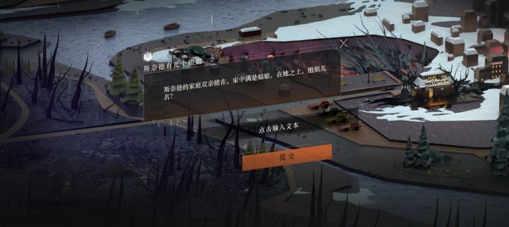 求解!截图
