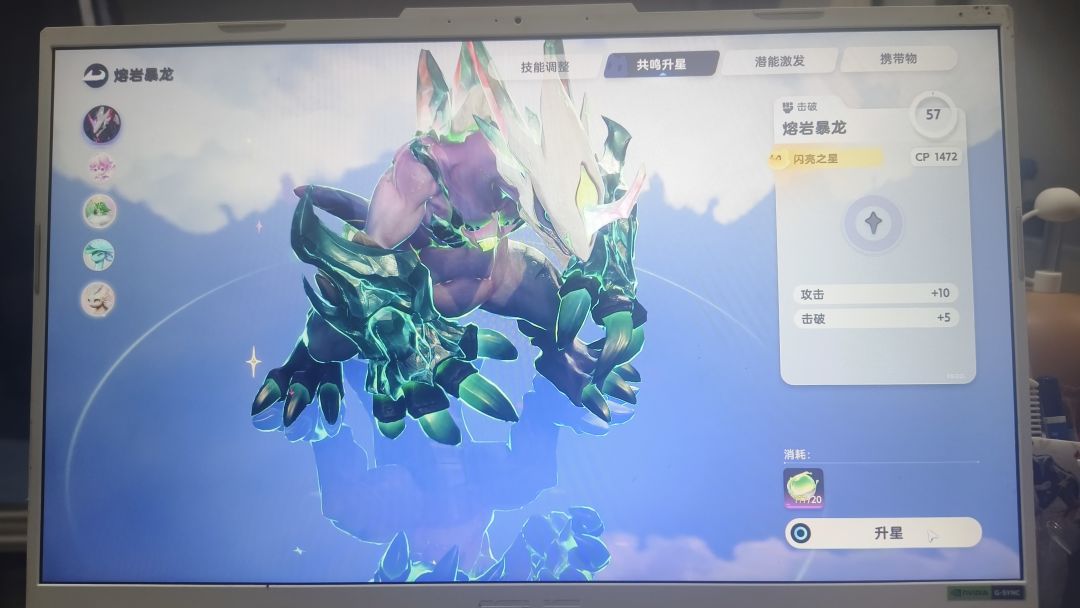 动态图片 2