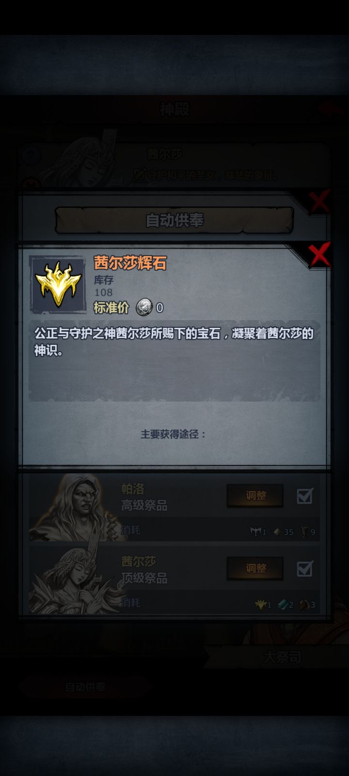 用不完用不完,根本用不完截图