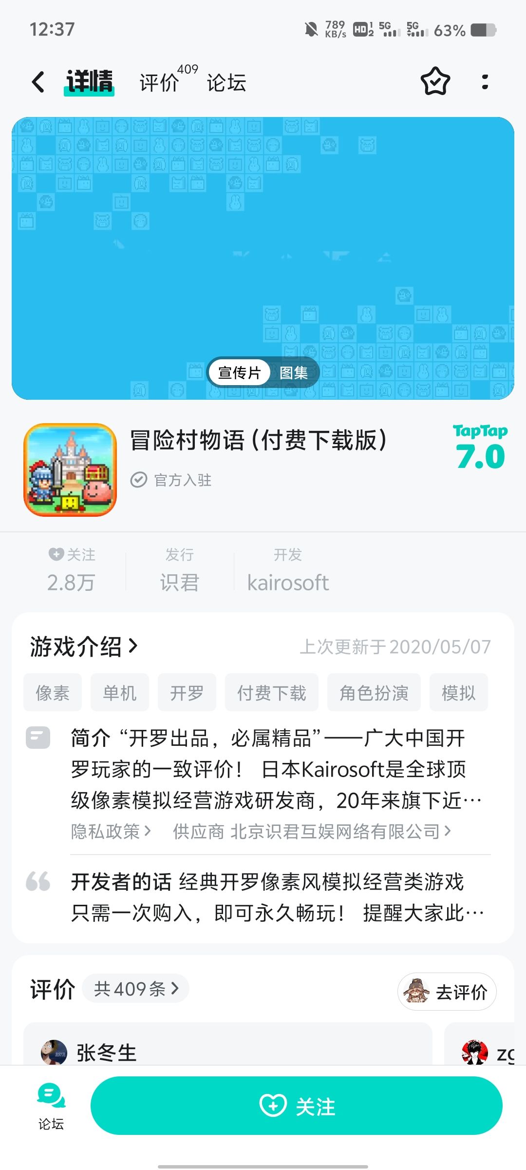 有hxd知道这些是为啥嘛？ 2