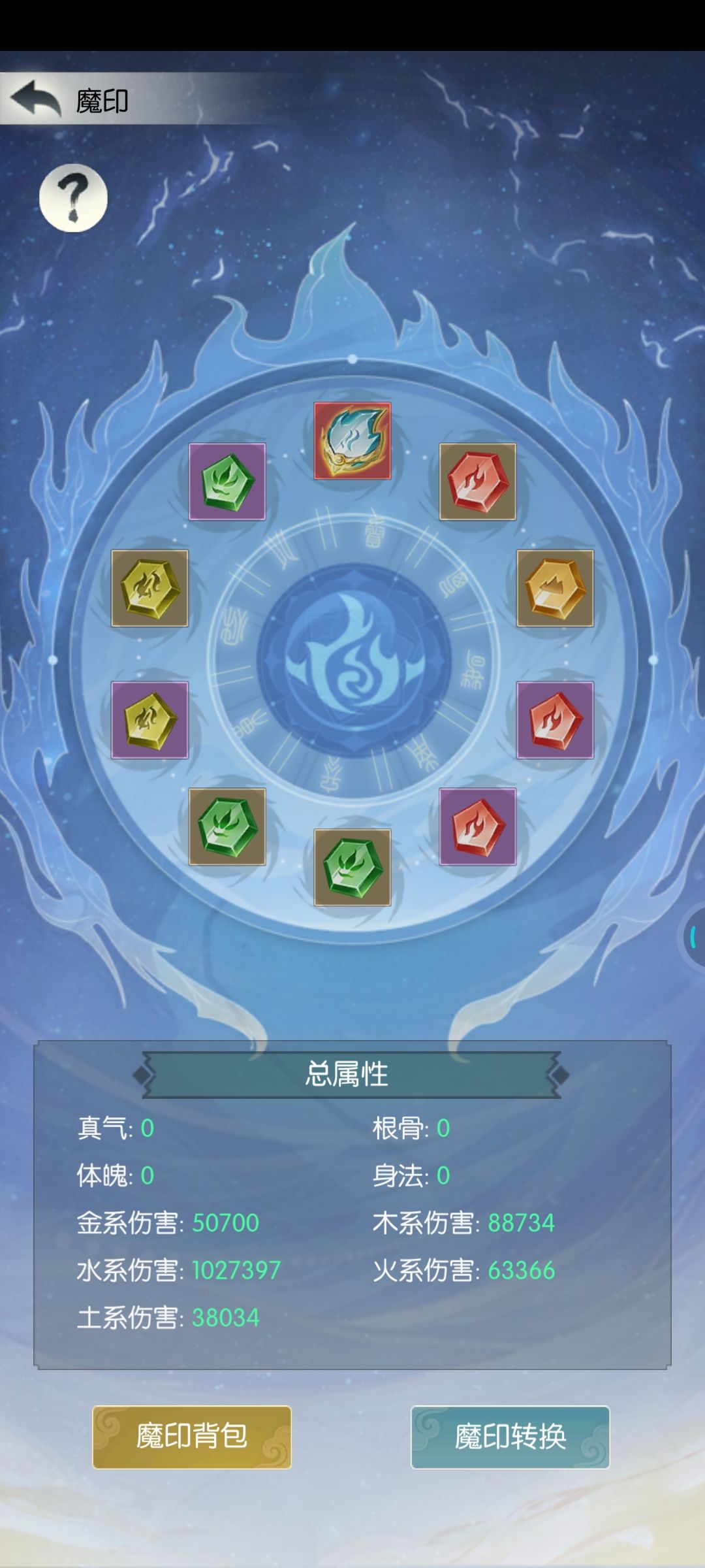 4500打卡 1