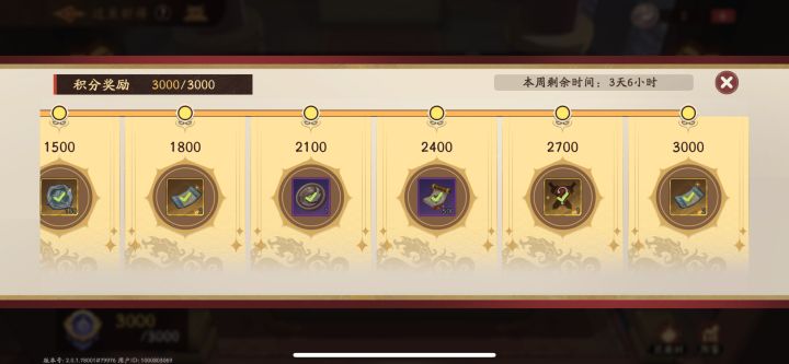 不是金色的吗,怎么给了个紫截图