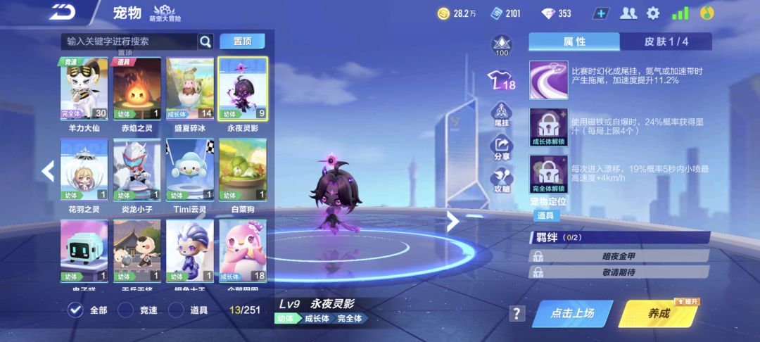 宠物推荐 1