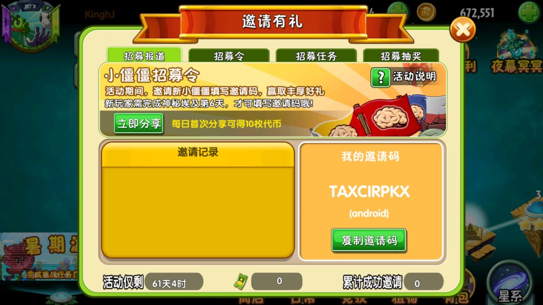 【前瞻】一大波活动即将登场! 2