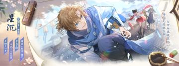 【笔绘君颜】踏雪无痕——星沉