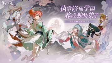 终于上线了，好久没玩到这么有意思的游戏了