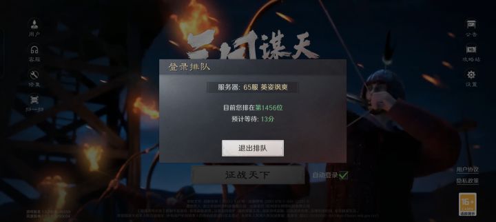 牛截图