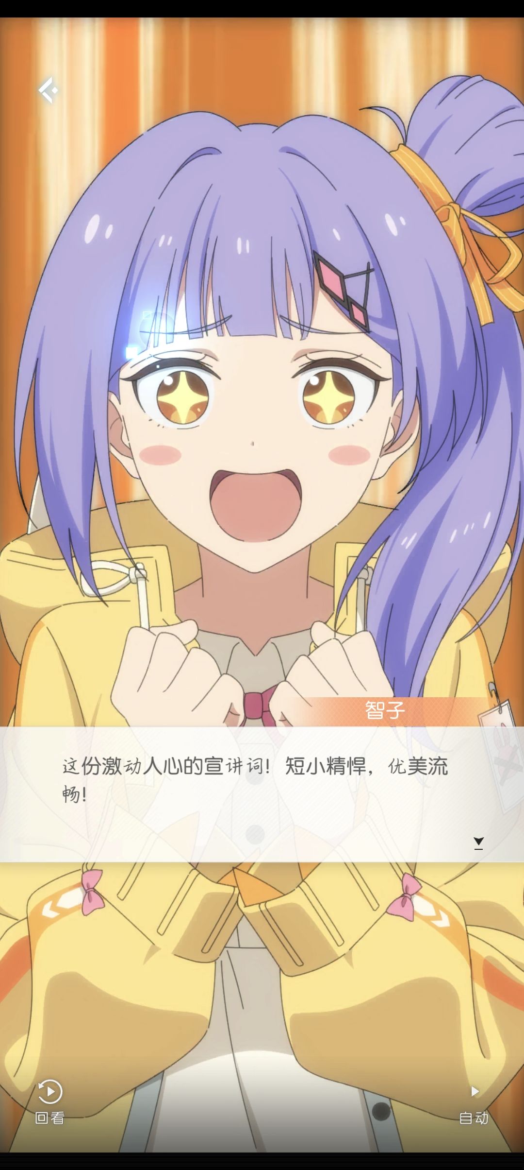 炒股模拟器 1