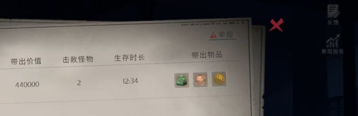 #超自然行动组摸金家人们谁懂啊 ,第一次开宝藏房开出陶俑啊截图