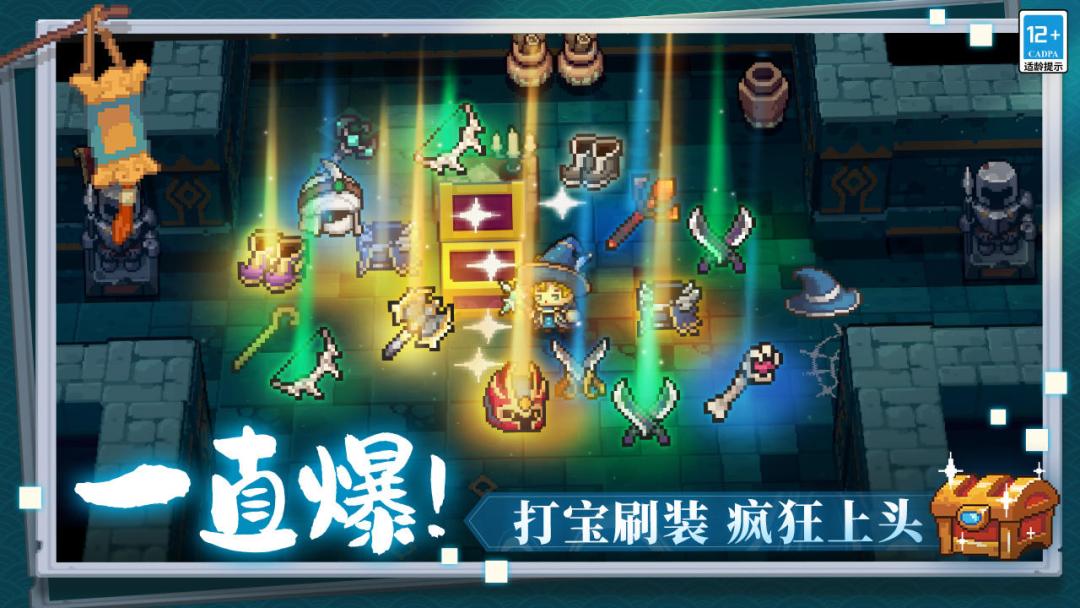 终于能比得上宣传图爆率了 2