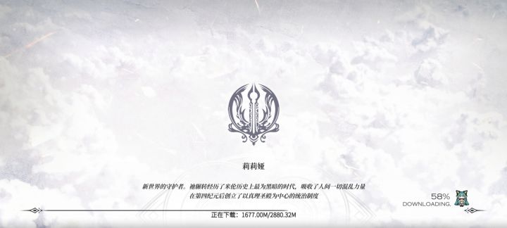 新手路上截图