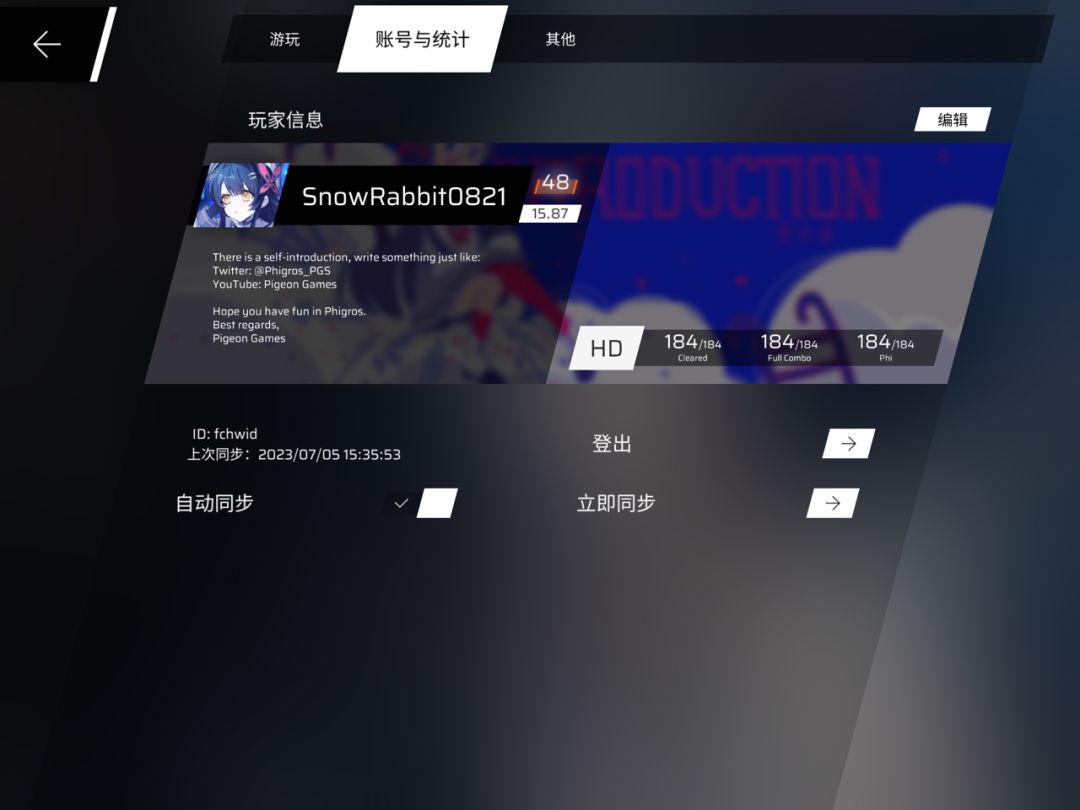 IN难度制霸!!! 3