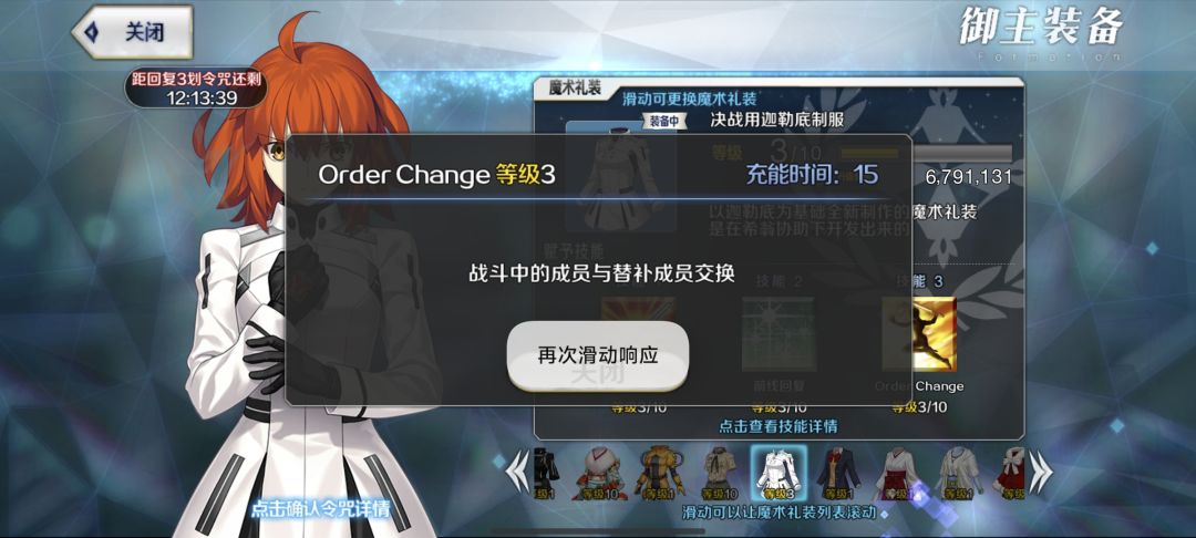 分享一下奏四最后一站的想法 2
