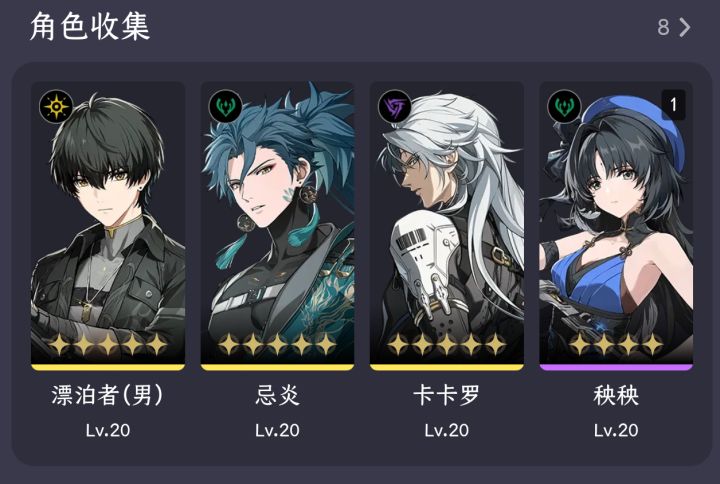 一发入魂?截图