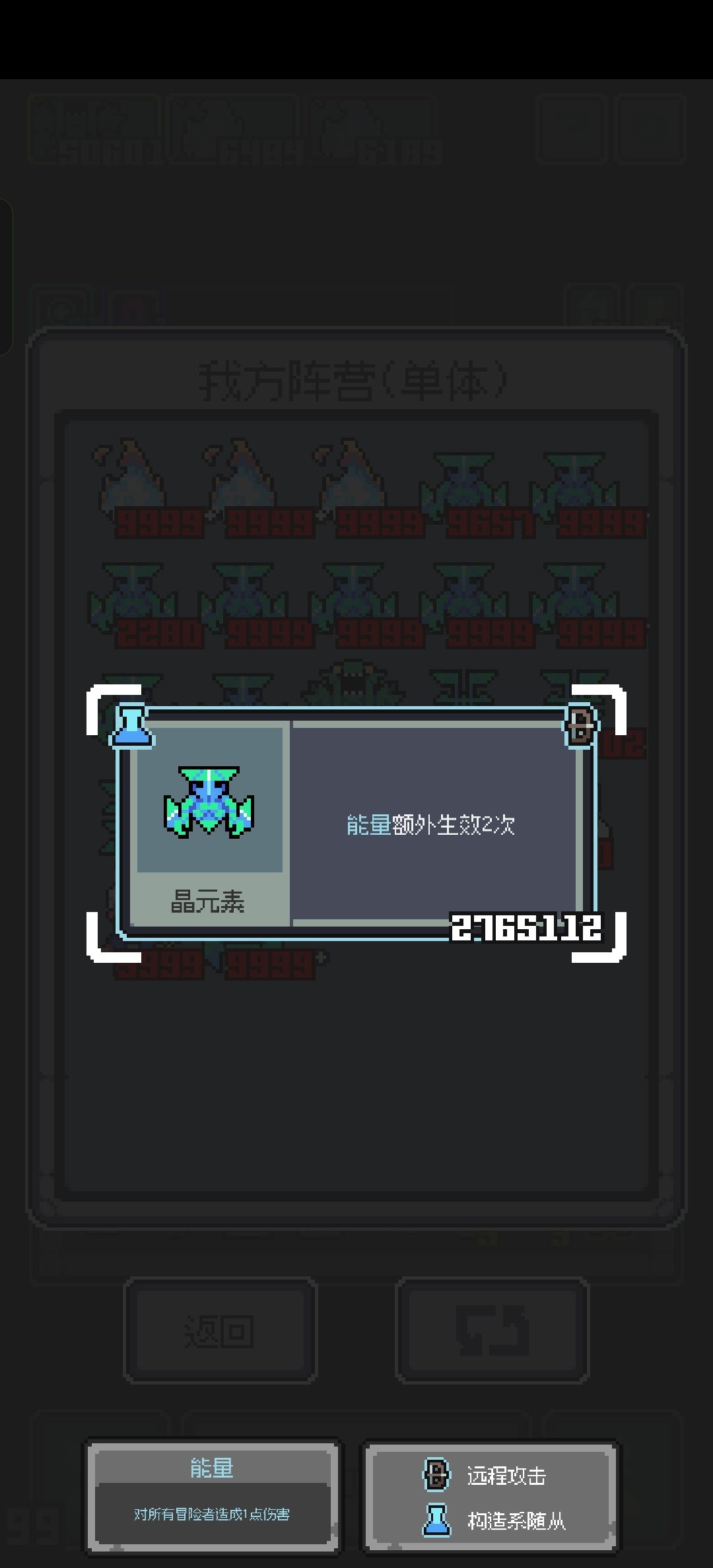 翻倍带来的数值魅力 1