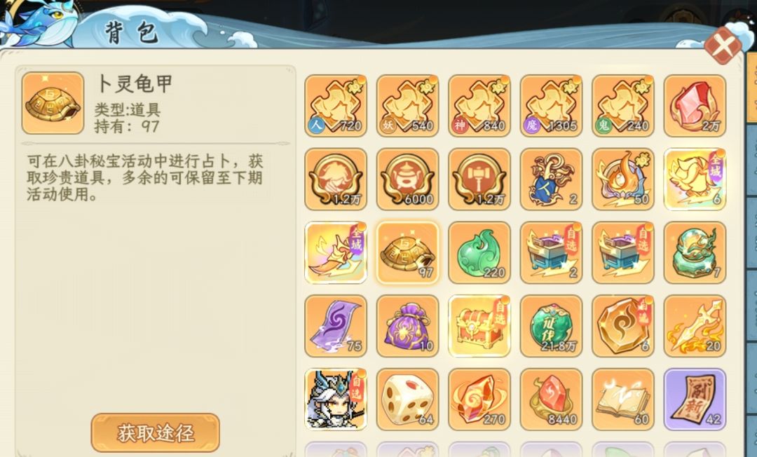策划是不是忘了什么 1