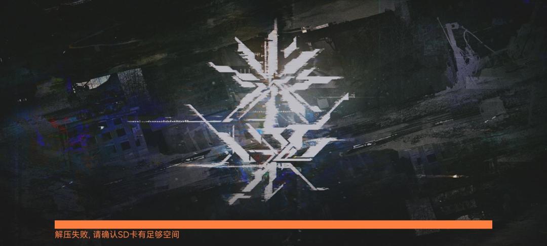 少前2这是什么情况 1
