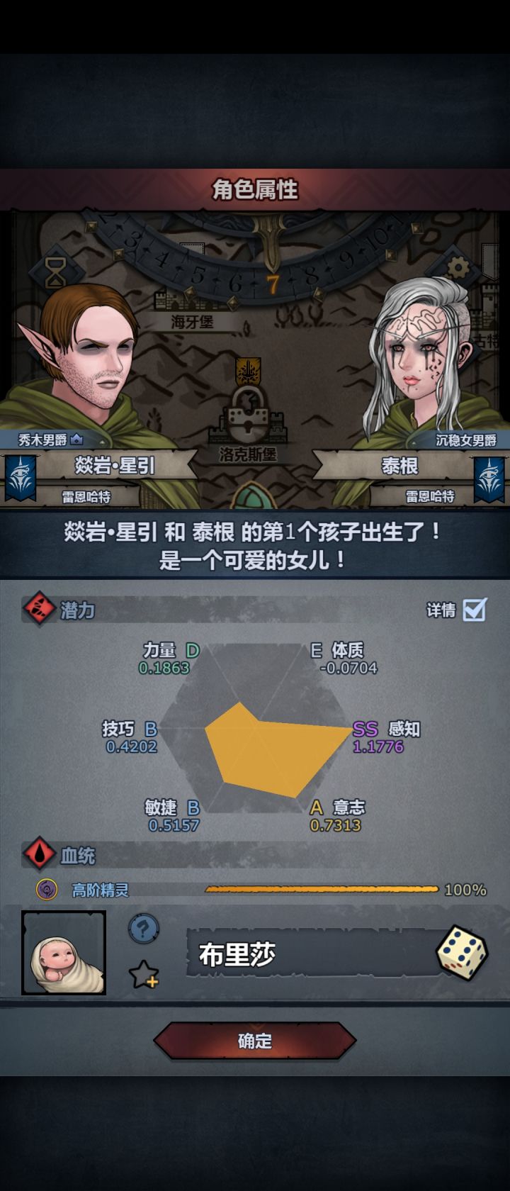 中奖啦可供copy喜气截图