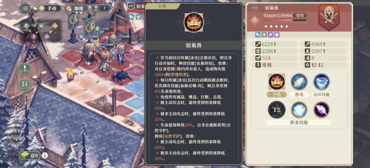 求助截图