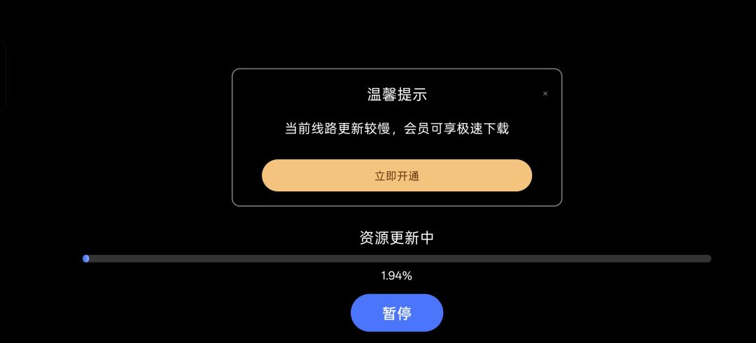 用ourplay第一次加速边狱都要更新吗 1