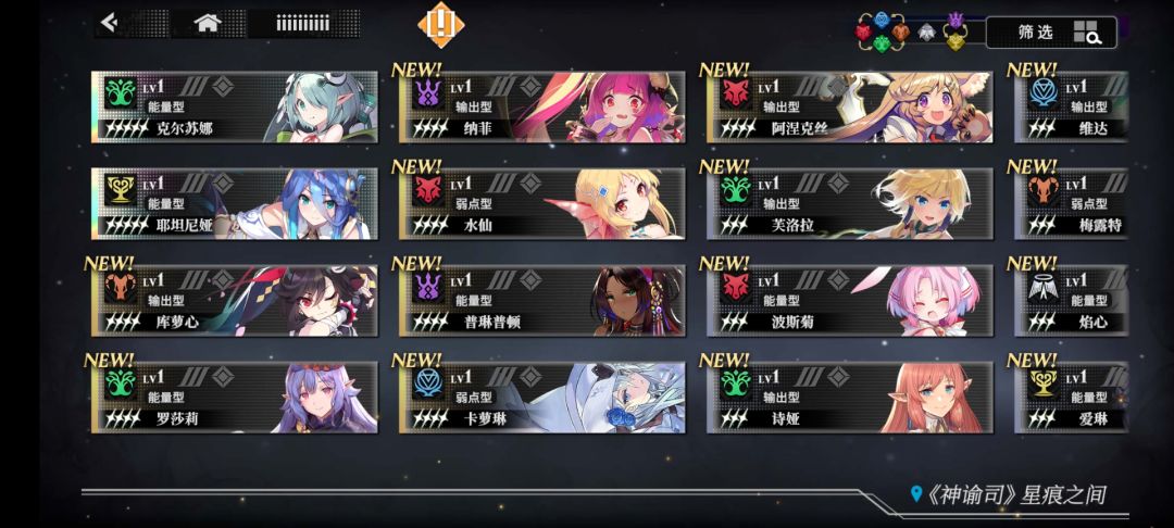 这仨号玩哪个 3
