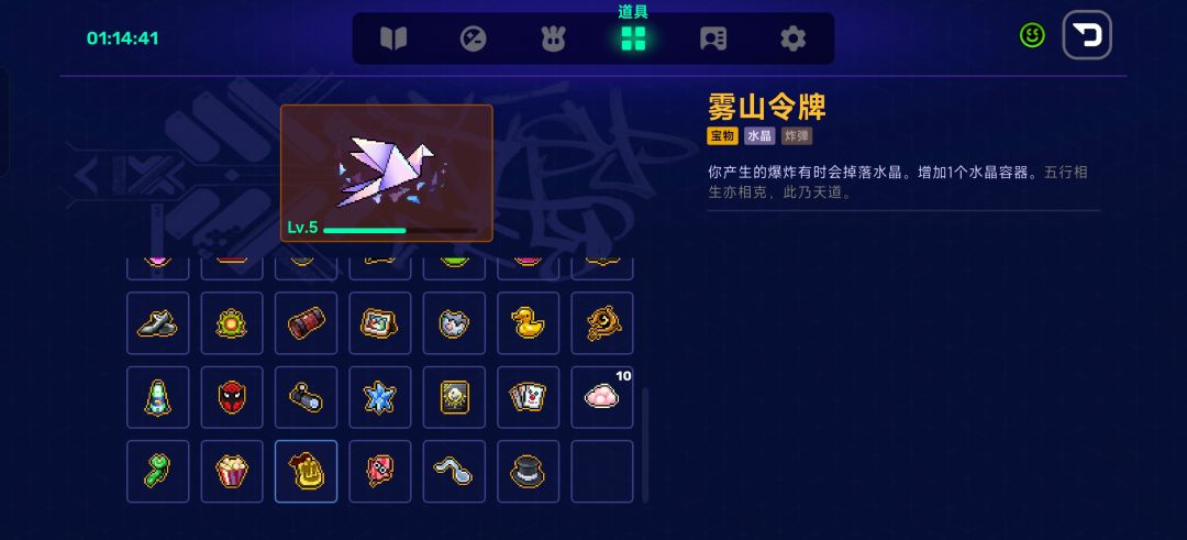 666玩到破解版了 1