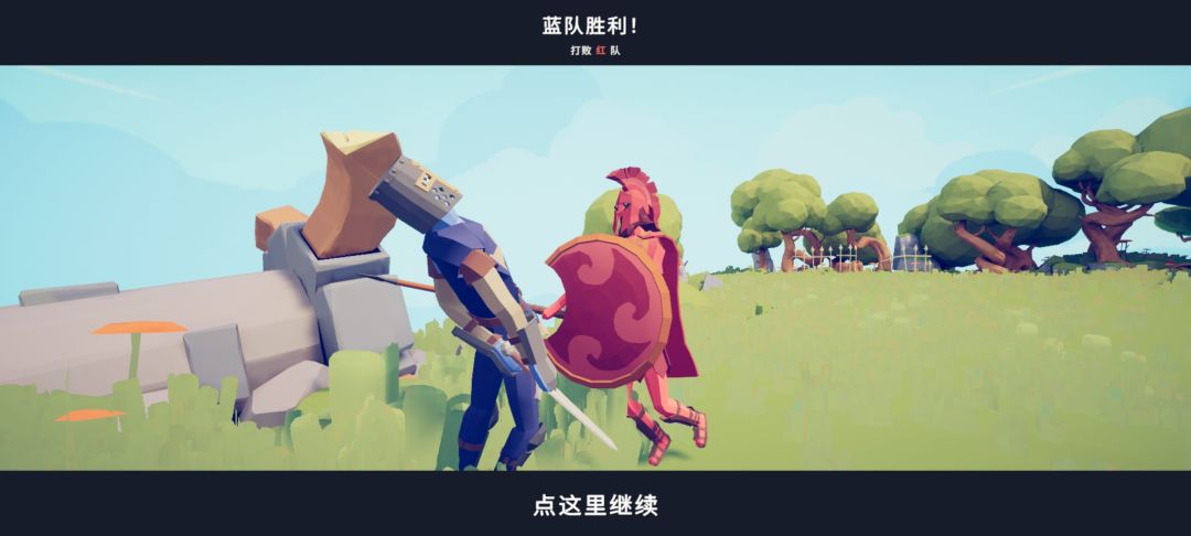 废物斯巴达 1