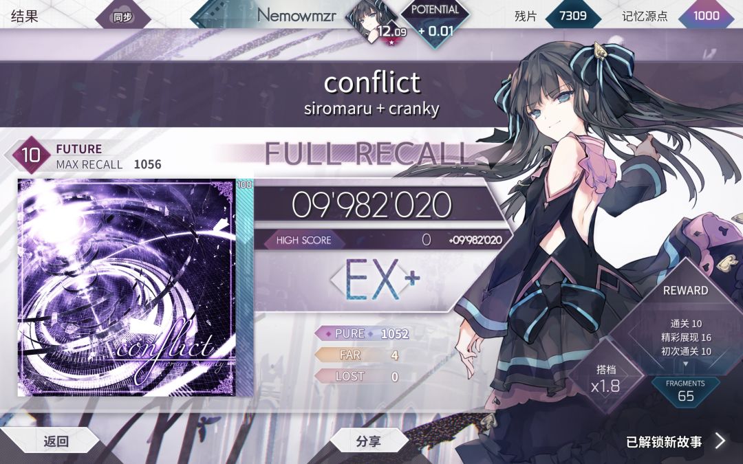 公交车FR 1