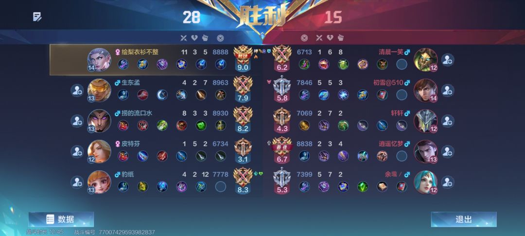 20把遇到同一个人机3把，硬安排控胜率 2