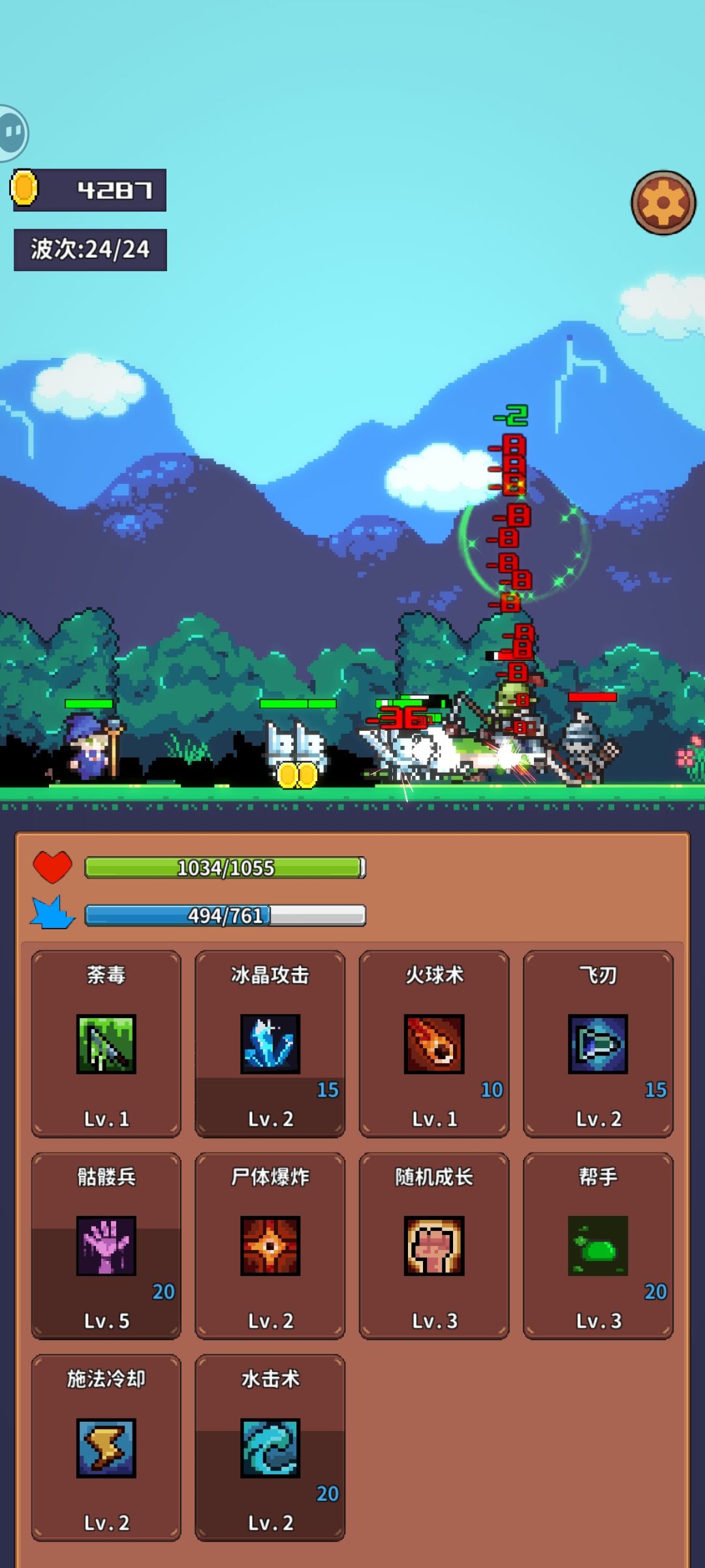 这个属性牛不牛 1