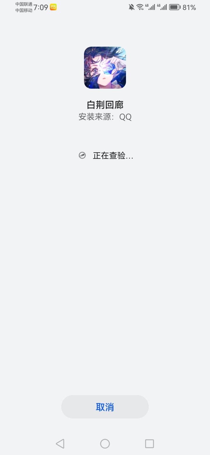 元梦之星都自叹不如截图