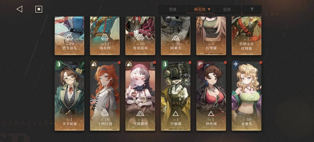 这个号还能玩吗? 1