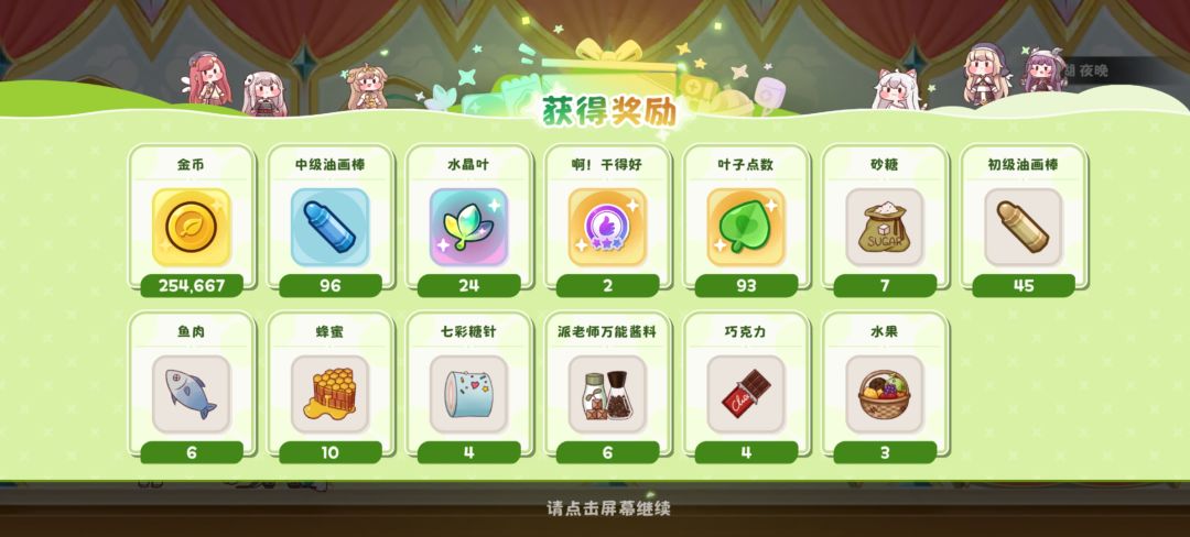 打扫房间能出这么多蓝蜡笔的 1