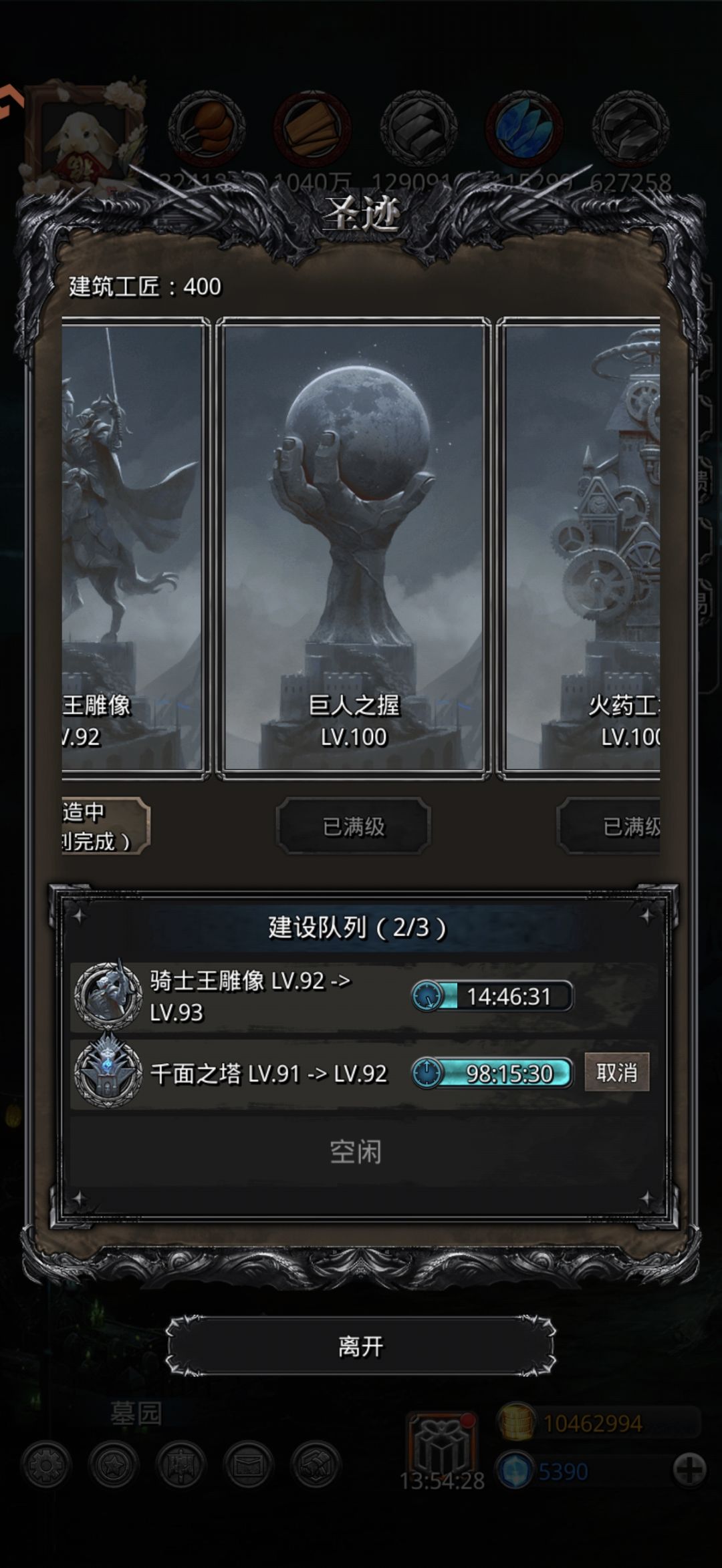 遗迹13也不难啊😋 2
