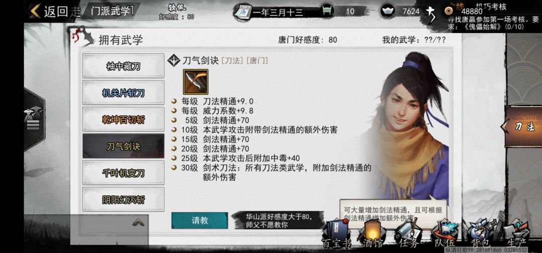 这咋办第一次看到 1