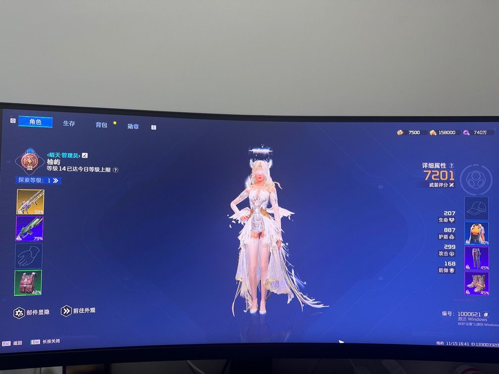 星球重启减压服 开放咯 1